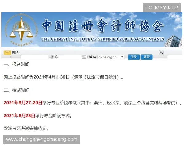 凯发在线注册下载常见问题解答，解决新手玩家的疑虑与困惑